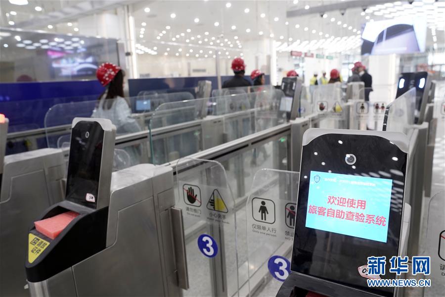 ����ᣩ��10��̽��ֱͨ���ŵ��º��ٿڰ�