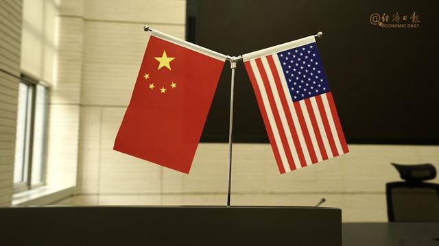 中美达成第一阶段协议，证券业人士这样看