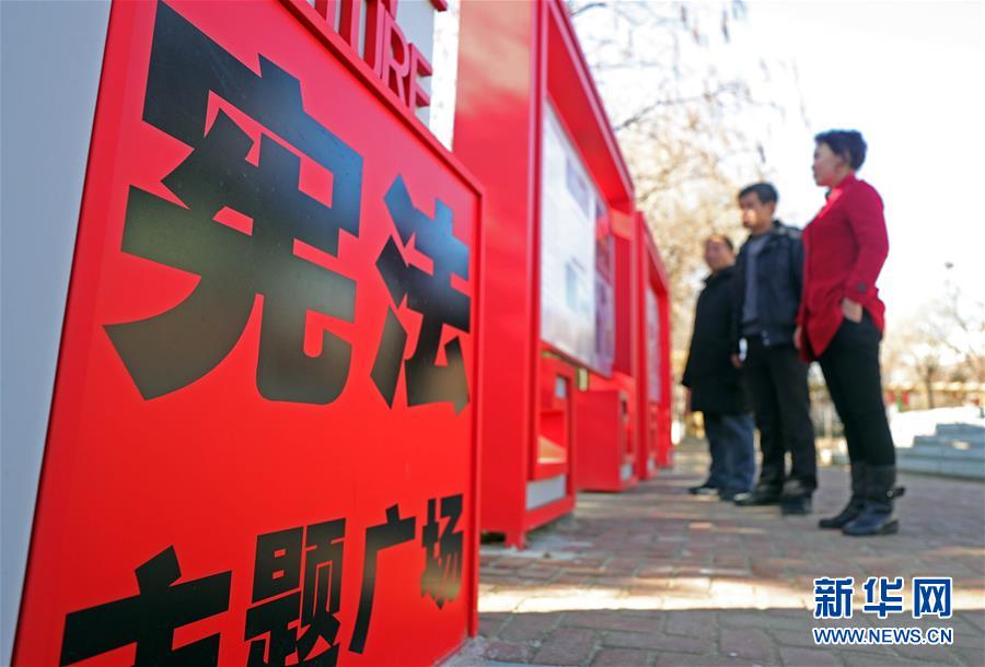 （漫話圖說）（4）遼寧海城市中小鎮中小村：共建共治共享，提升村民幸福感