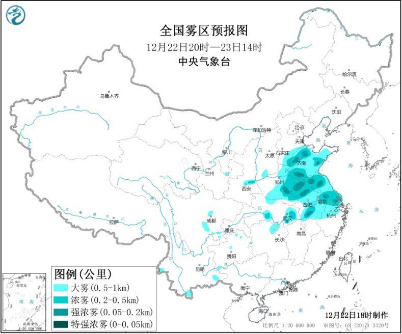 河北山东河南等地有大雾 内蒙古辽宁新疆出现降雪