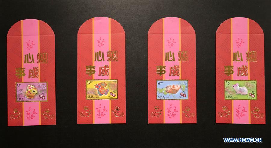 CHINA-HONG KONG-YEAR OF THE RAT-PHILATELIC PRODUCTS (CN)