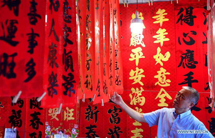 CHINA-HAINAN-SPRING FESTIVAL SHOPPING (CN)
