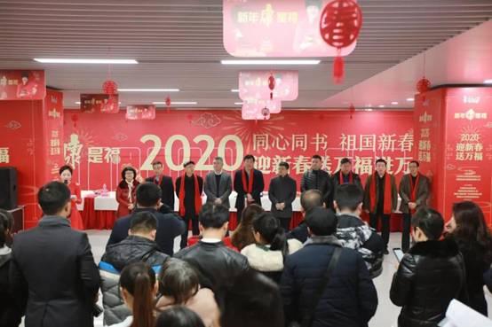迎新春送万福进万家!书法名家地铁站送春联,墨香满溢显真情