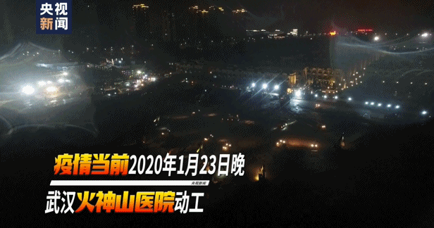 微视频丨共同战“疫”！武汉 我们来了