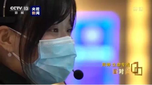 一度电话打不进+无车可派+病人无医院可送 武汉120如何运转？