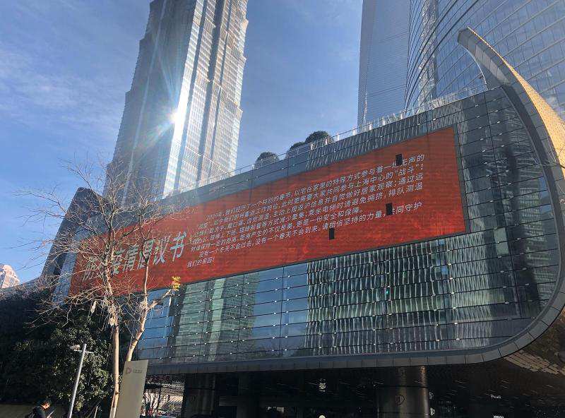 复工首日直击 ｜ 探访中国最高楼：进楼办公有“限额”，有人取完文件就走