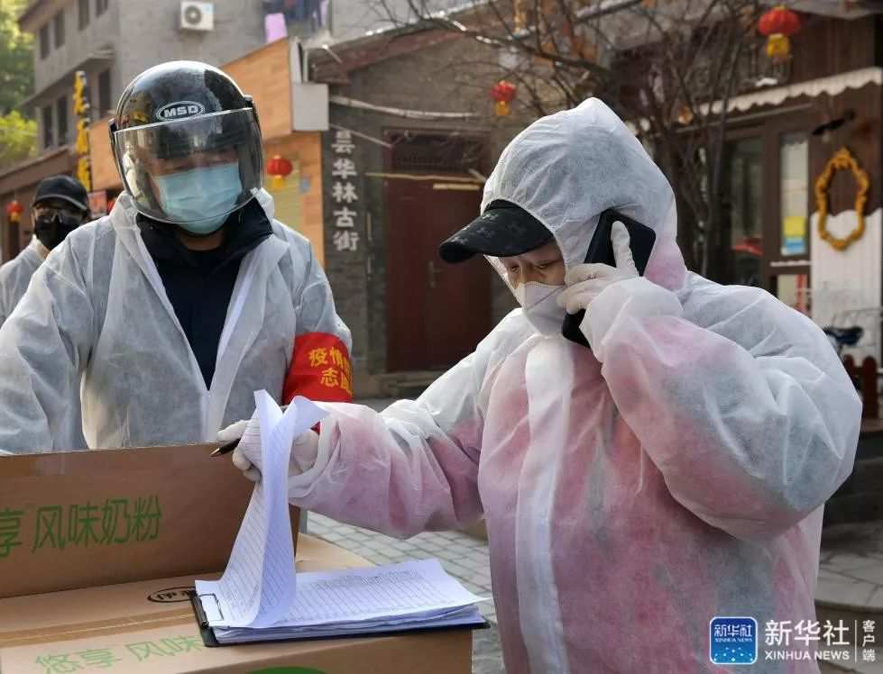 关注疫情防控 | 疫情就是军情，失职就是逃兵