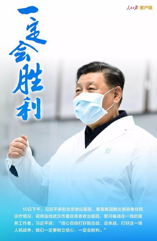 热血出征