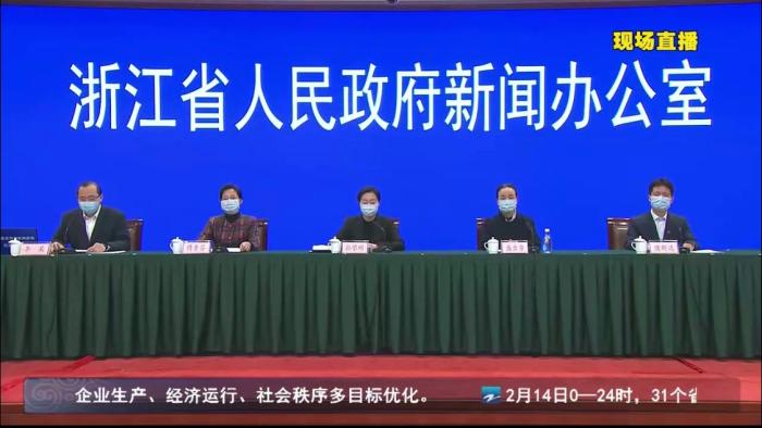 感染病专家盛吉芳谈新冠肺炎治疗 首提黄金72小时