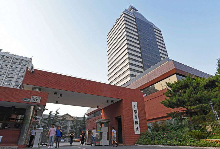 Beijing News Agency Chapter 1 Commentary: U.S. press bullying slams on its own value - People's Daily