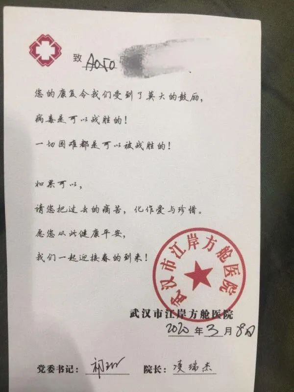 最后一次去方舱上夜班，一路歌声，那些日子你会懂