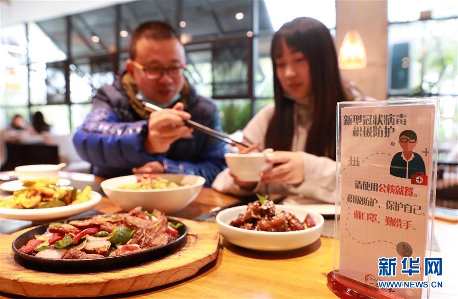 你和文明饮食的距离，差一双公筷