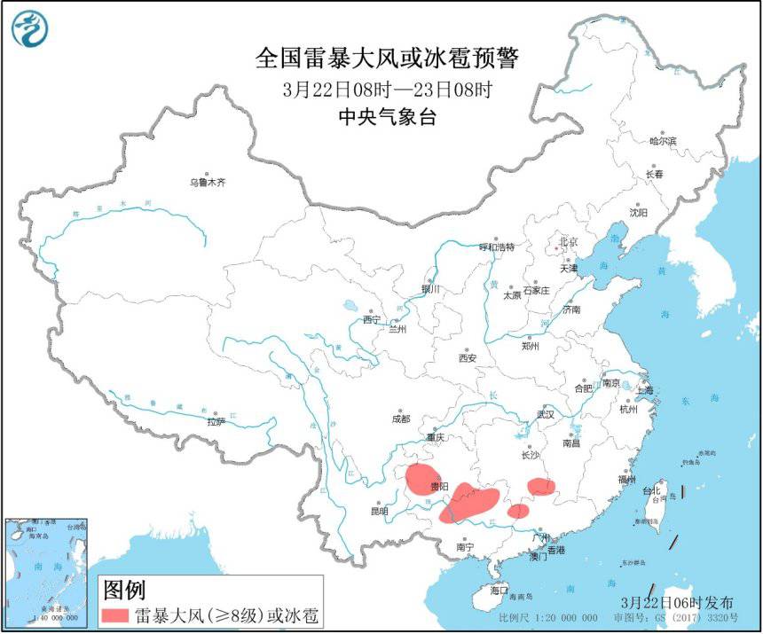 中央气象台继续发布强对流天气蓝色预警