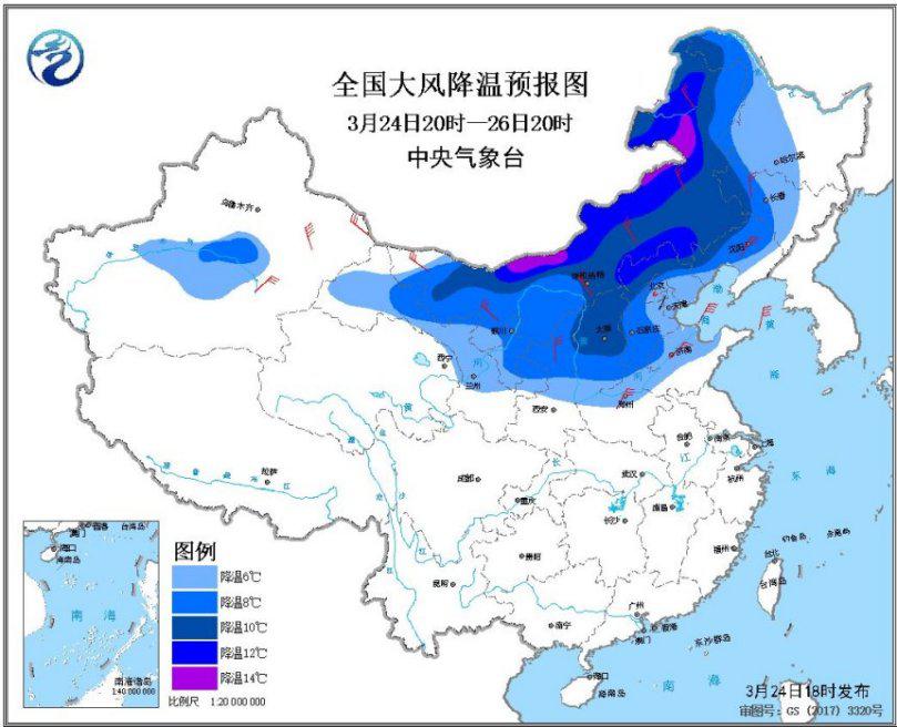 冷空气来袭 京冀多地最低气温将跌至冰点以下