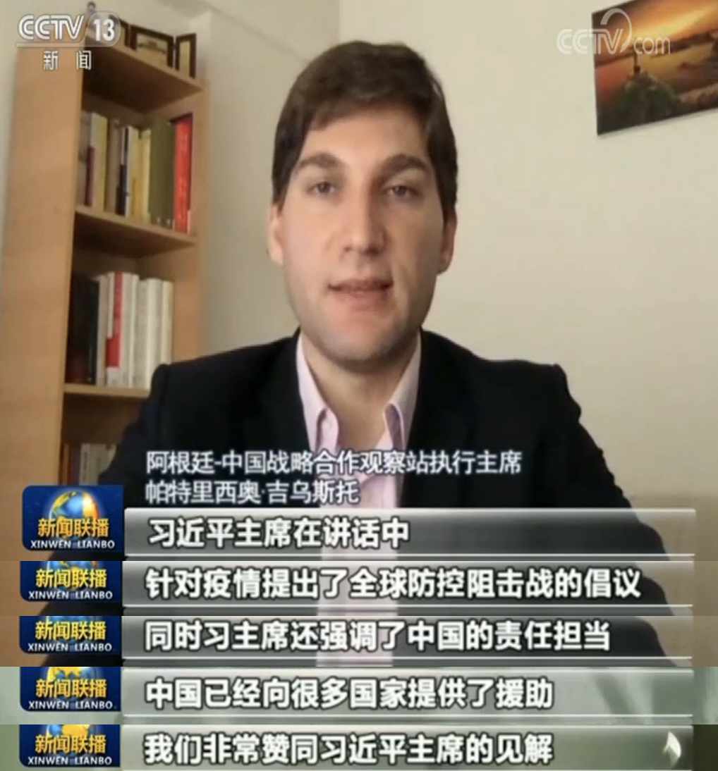 国际社会积极评价习近平主席在二十国集团领导人特别峰会上的重要讲话