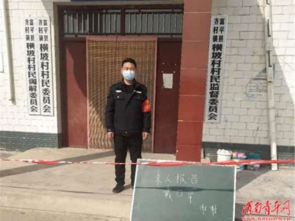 “一村一辅警”:全国乡村抗疫一线的“最美身姿”