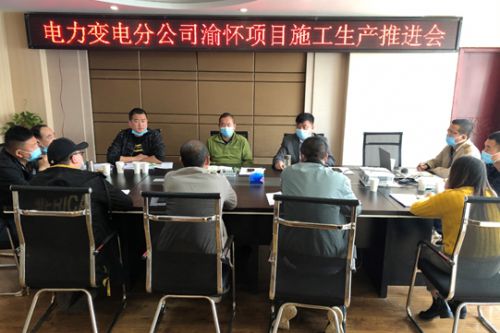“抗疫情、保增长”渝怀铁路复工纪实