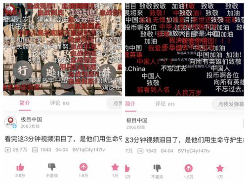 互动在“云端” 致敬在心间
