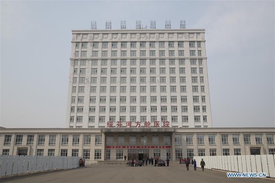 CHINA-HEILONGJIANG-SUIFENHE-MAKESHIFT HOSPITAL (CN)