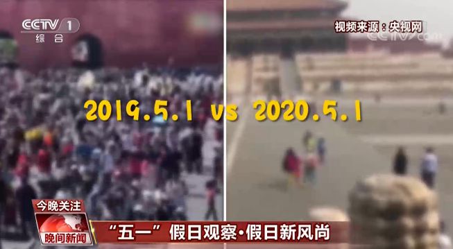 “五一”假日观察：今年呈现出许多文明新风尚
