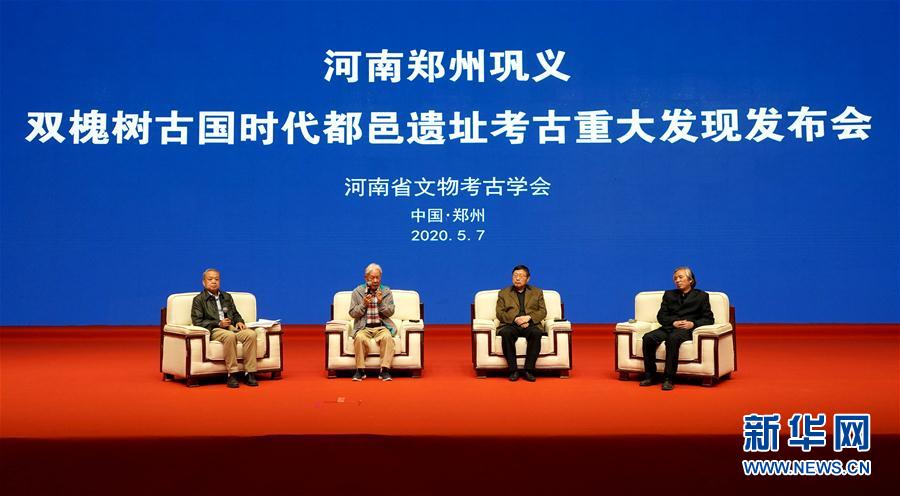 （图文互动）（1）河南巩义“河洛古国”重大考古成果发布