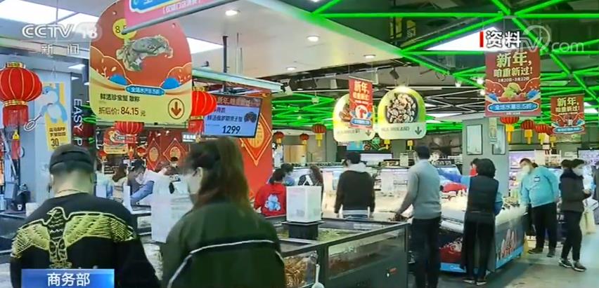 商务部：多策并举扩大内需 促进消费