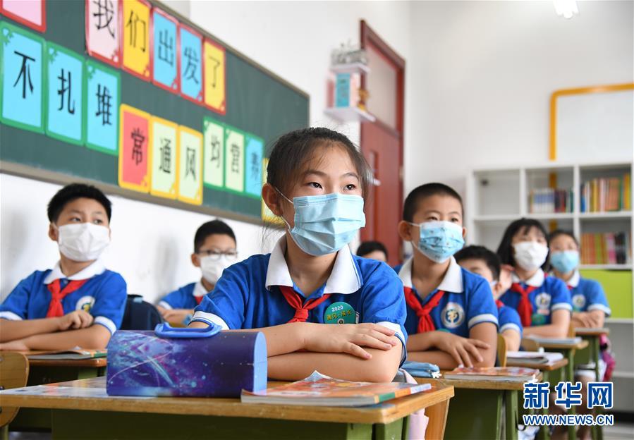 北京小学四年级五年级学生返校上课5