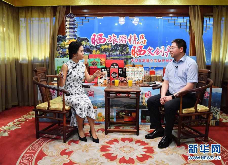 （經濟）（8）重慶大型文旅推介“雙晒”活動正式啟動