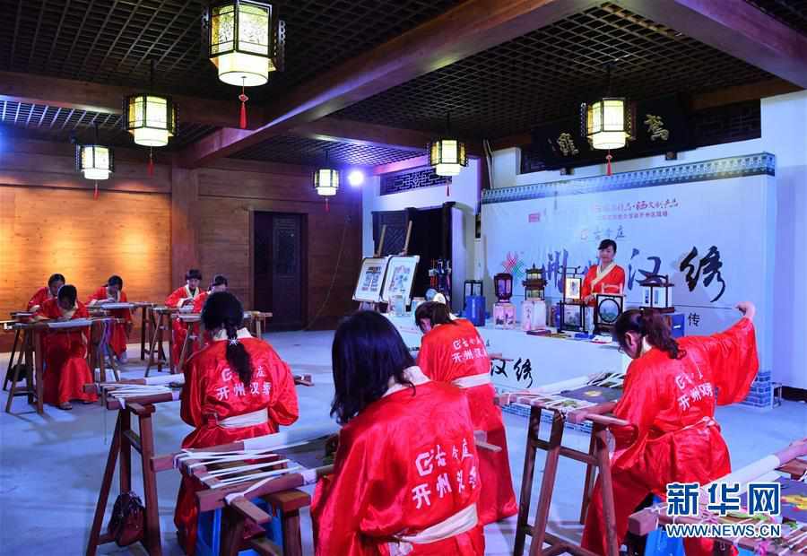 （經濟）（4）重慶大型文旅推介“雙晒”活動正式啟動