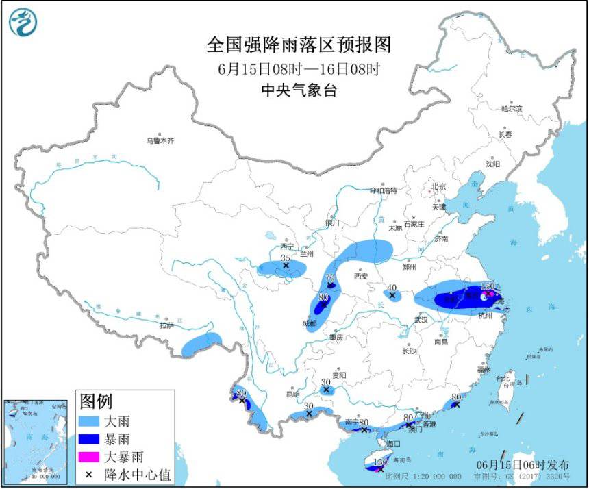 暴雨蓝色预警:贵州云南等地有大到暴雨