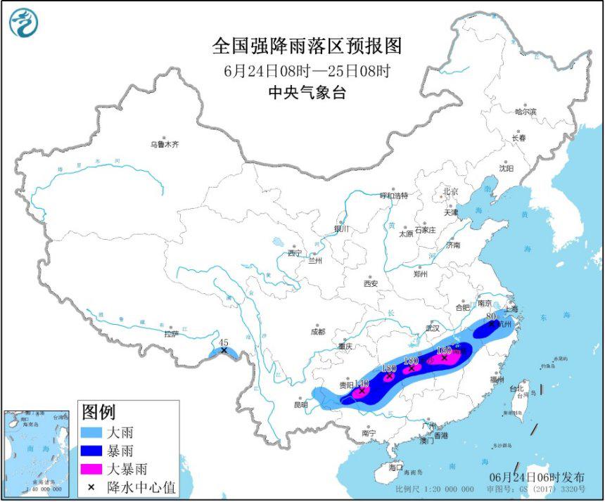 中央气象台继续发布黄色预警！