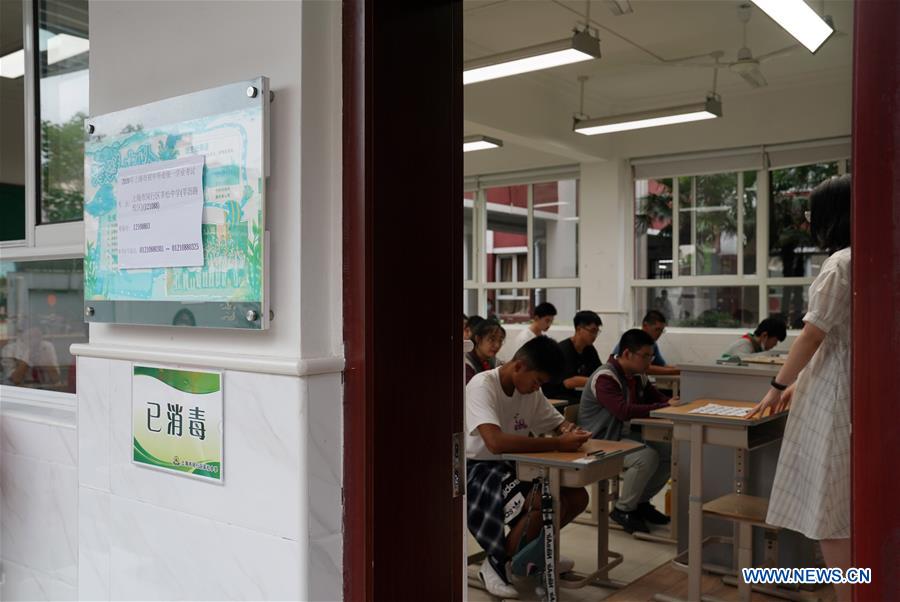 CHINA-SHANGHAI-HIGH SCHOOL-ENTRANCE EXAM (CN)