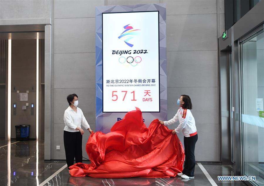 (SP)CHINA-BEIJING-2022 OLYMPIC WINTER GAMES-COUNTDOWN DEVICE-UNVEILING (CN)