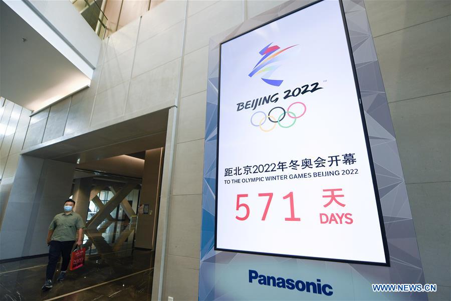 (SP)CHINA-BEIJING-2022 OLYMPIC WINTER GAMES-COUNTDOWN DEVICE-UNVEILING (CN)