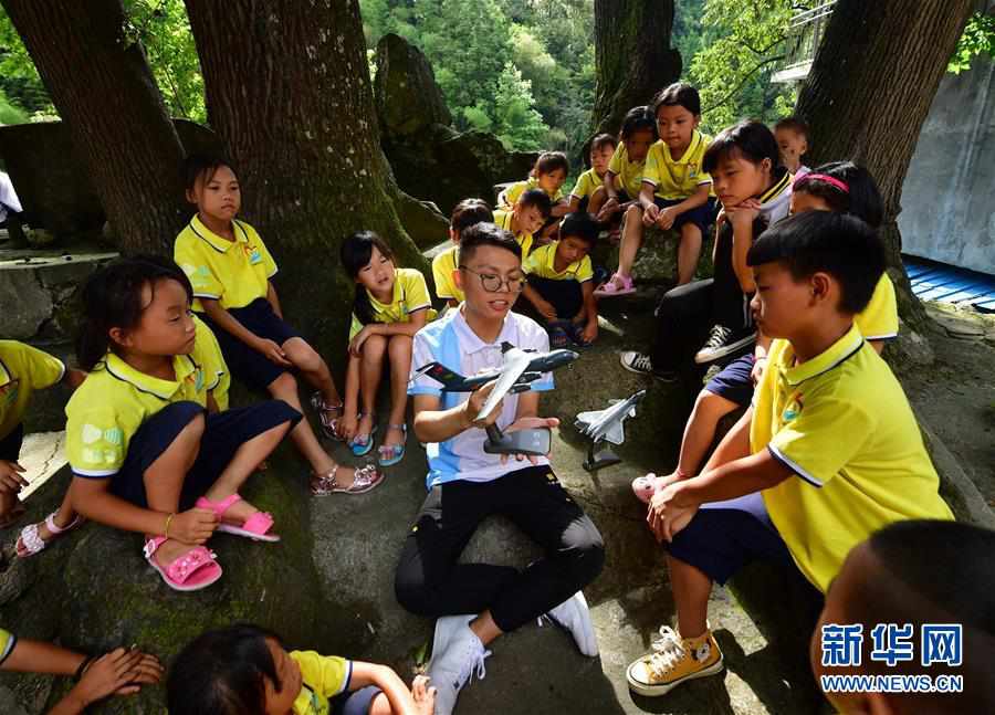（社会）（3）西工大研究生支教团走进苗寨