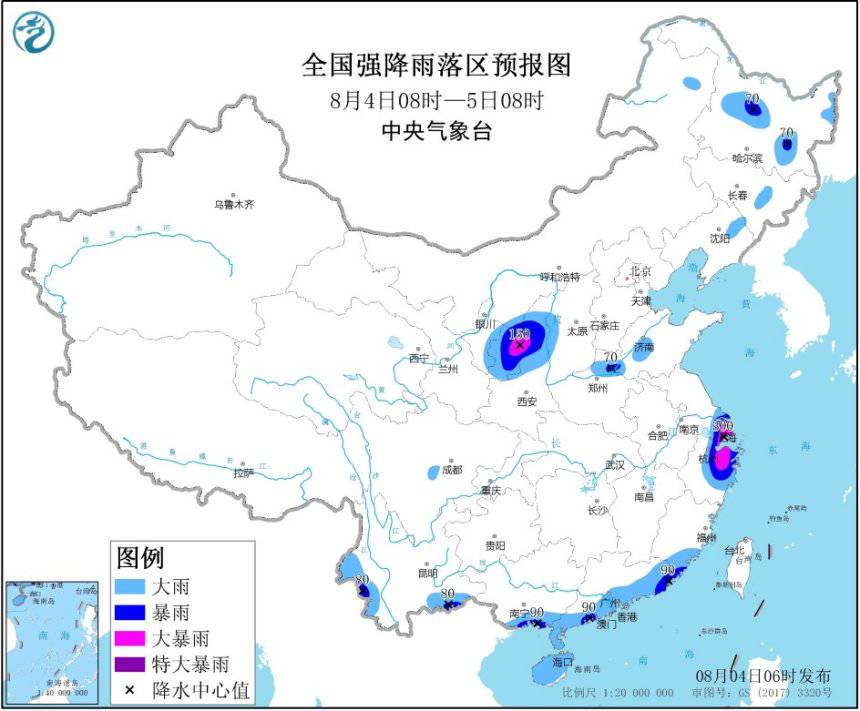 暴雨蓝色预警：黑龙江、江苏、云南等地有大到暴雨