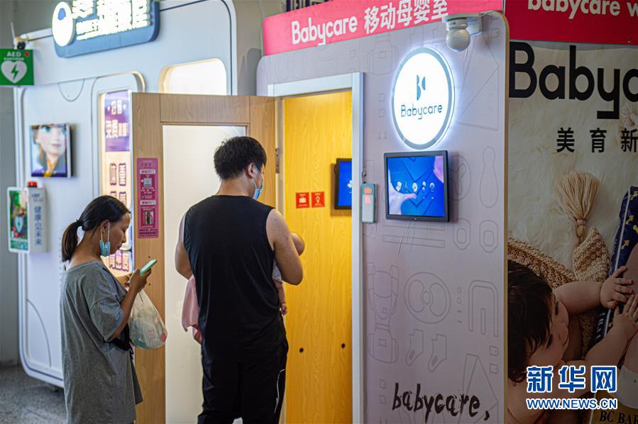 （社会）（2）杭州：“最多跑一次”改革向公共服务领域延伸