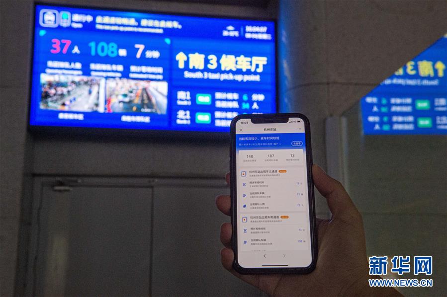 （社会）（3）杭州：“最多跑一次”改革向公共服务领域延伸