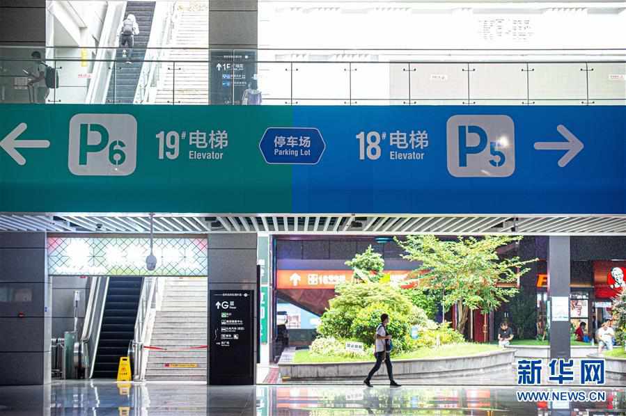 （社会）（1）杭州：“最多跑一次”改革向公共服务领域延伸