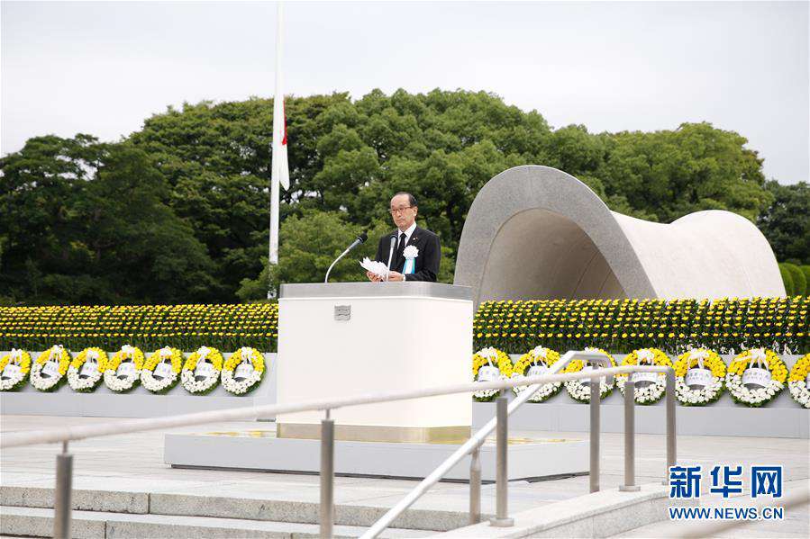 （国际）（3）日本广岛举行原子弹轰炸75周年纪念活动