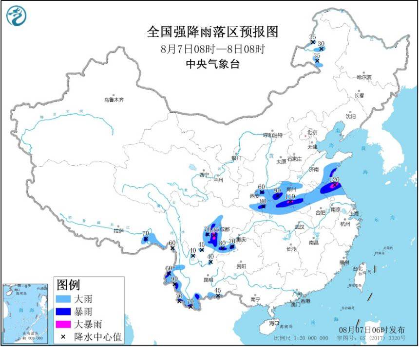 暴雨蓝色预警:鲁豫川等地局地有大暴雨