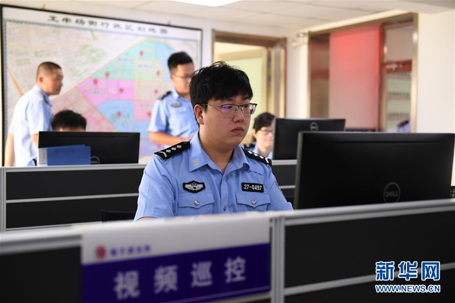 （社会）（1）孟辉：练就一双“火眼金睛”的“90后”图侦辅警