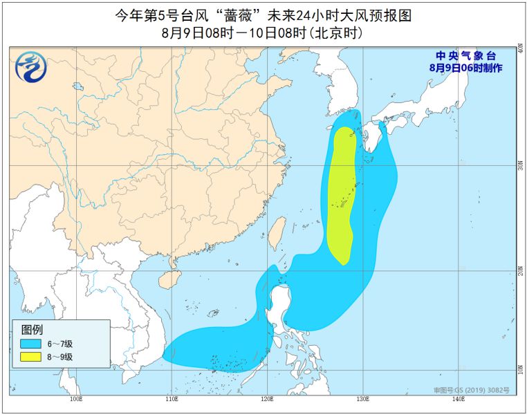 中心景象形象台发布台风预告:东海东部将有6-7级年夜风