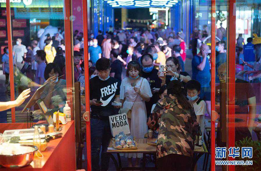 （经济）（4）北京：重启消费季 繁荣“夜经济”