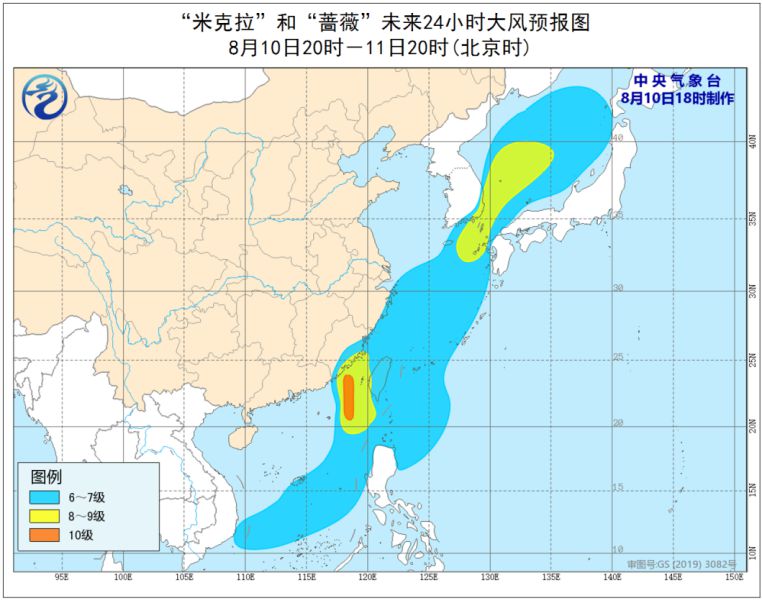 台风黄色预警：“米克拉”增强为强热带风暴级