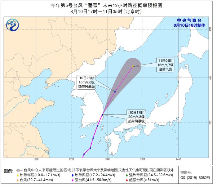 台风黄色预警：“米克拉”增强为强热带风暴级