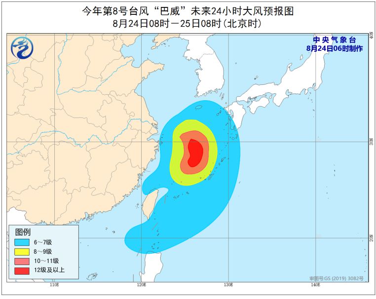 注意防御！“巴威”强度继续加强 浙江等地将有大风