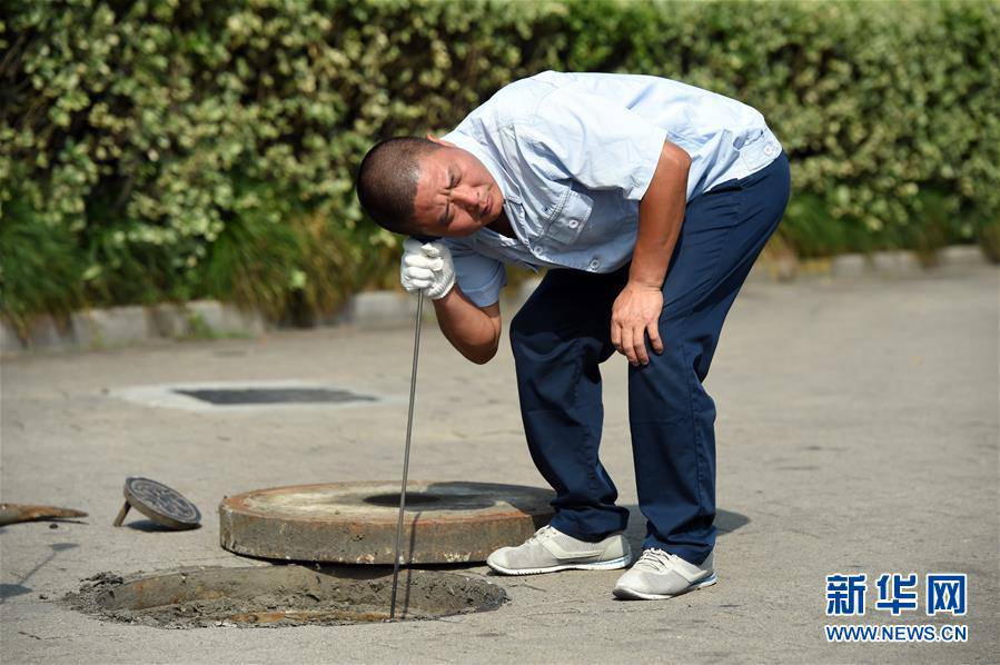 ����ᣩ��1���Ϸʣ����й�ˮ�����������ˡ�