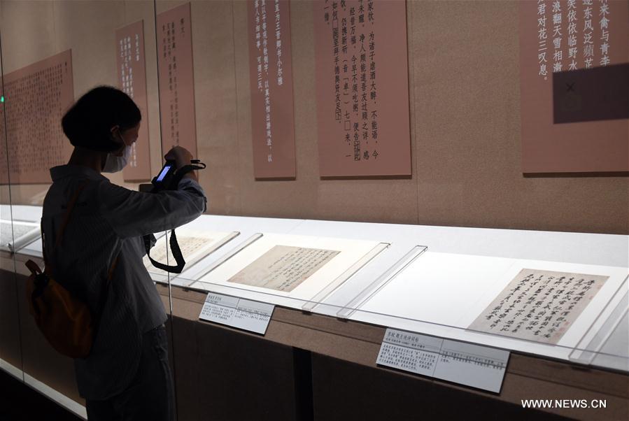 CHINA-BEIJING-THE PALACE MUSEUM-EXHIBITION (CN)