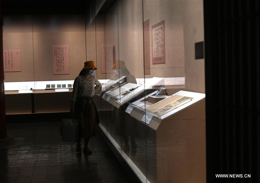 CHINA-BEIJING-THE PALACE MUSEUM-EXHIBITION (CN)